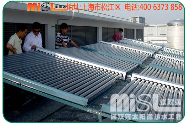 太陽(yáng)能熱水器工程